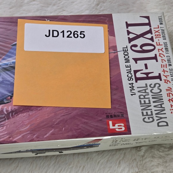 LS 1:144 Scale General‎ Dynamics F 16XL Plastic Model Kit 1054 New - Picture 8 of 8